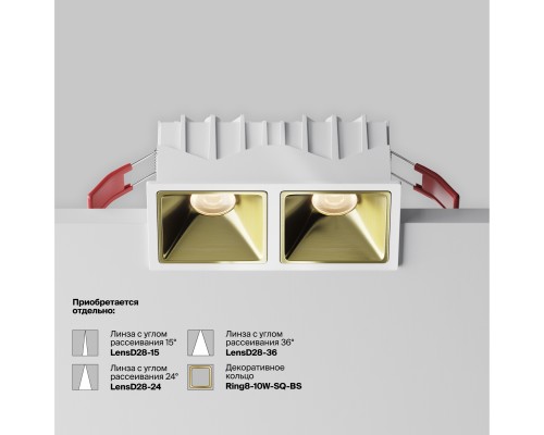 Встраиваемый светильник Technical DL043-02-10W3K-SQ-W-1