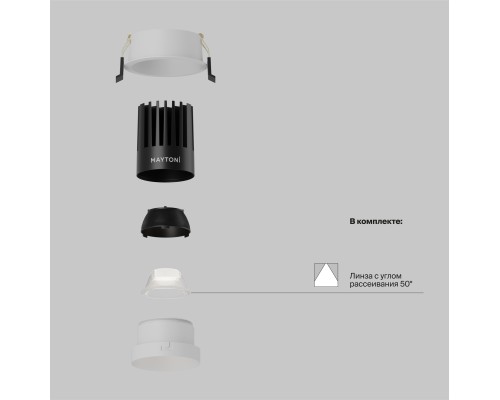 Встраиваемый светильник Technical DL117-15W-4K-W