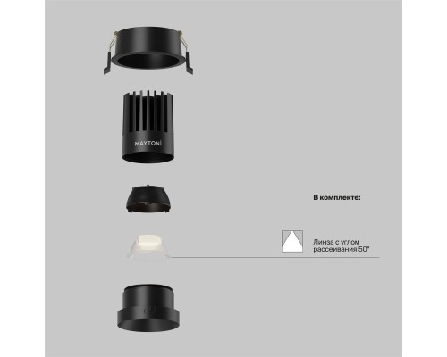 Встраиваемый светильник Technical DL117-15W-3K-B