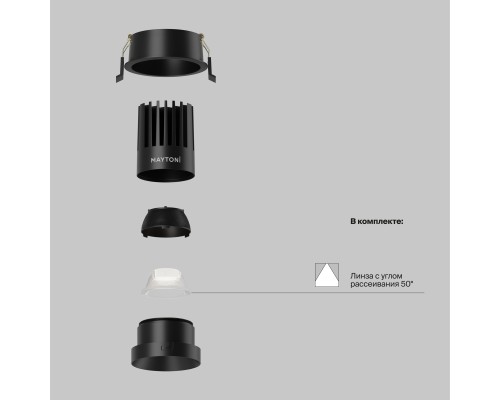 Встраиваемый светильник Technical DL117-15W-4K-B