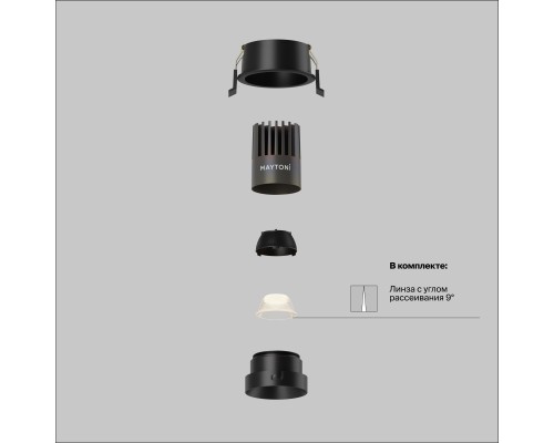 Встраиваемый светильник Technical DL123-10W-3K-B