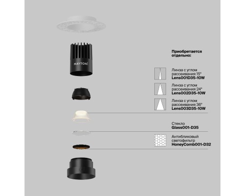 Встраиваемый светильник Technical DL119-10W-2.7K-TRS-B