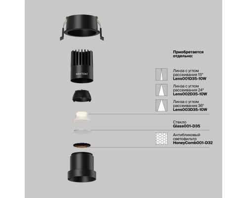 Встраиваемый светильник Technical DL116-10W-2.7K-B