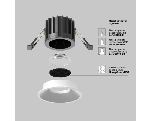 Встраиваемый светильник Technical DL058-12W-DTW-W