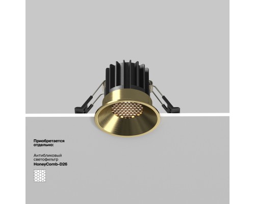 Встраиваемый светильник Technical DL058-7W3K-BS