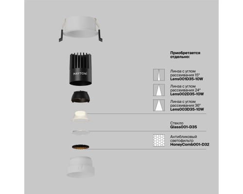 Встраиваемый светильник Technical DL115-10W-2.7K-W