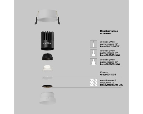 Встраиваемый светильник Technical DL115-10W-4K-W