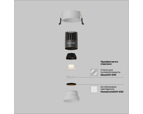 Встраиваемый светильник Technical DL123-10W-4K-W