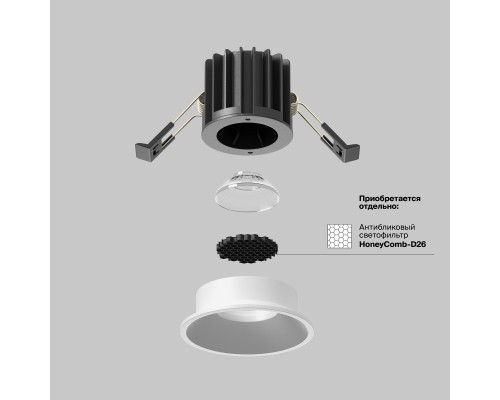 Встраиваемый светильник Technical DL058-7W3K-W