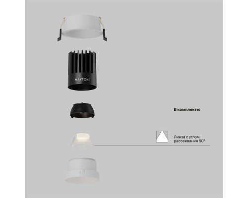 Встраиваемый светильник Technical DL117-15W-2.7K-W