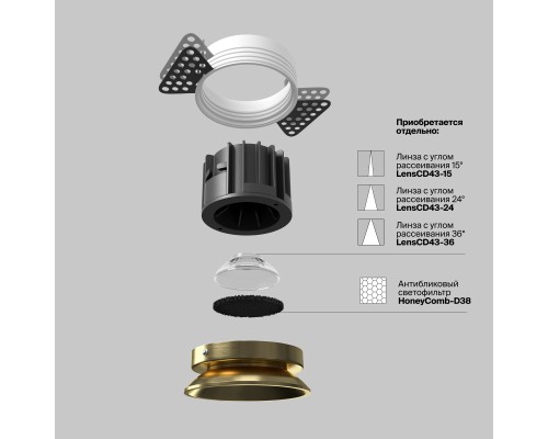 Встраиваемый светильник Technical DL058-12W3K-TRS-BS