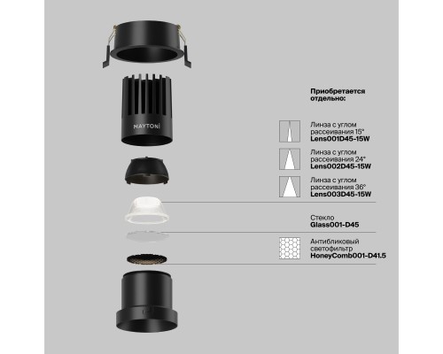 Встраиваемый светильник Technical DL118-15W-4K-B