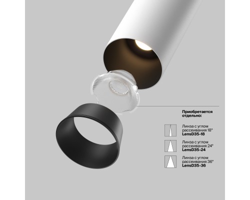 Встраиваемый светильник Technical C071CL-7W2.7K-WB