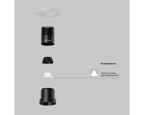 Встраиваемый светильник Technical DL120-10W-4K-TRS-B