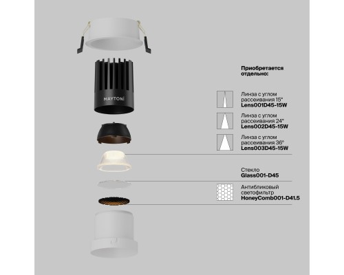 Встраиваемый светильник Technical DL118-15W-2.7K-W