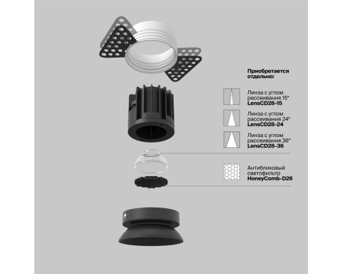 Встраиваемый светильник Technical DL058-7W2.7K-B