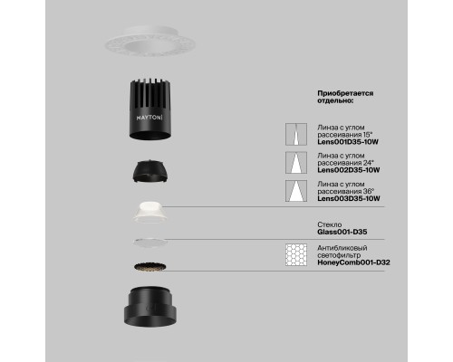 Встраиваемый светильник Technical DL119-10W-3K-TRS-B