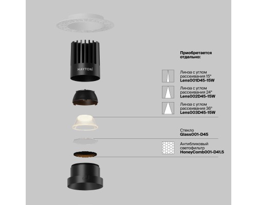 Встраиваемый светильник Technical DL121-15W-2.7K-TRS-B