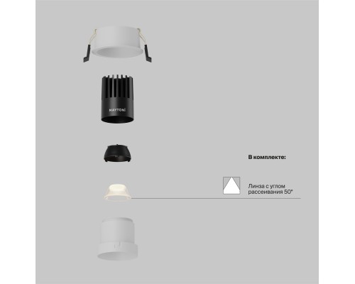 Встраиваемый светильник Technical DL116-10W-2.7K-W