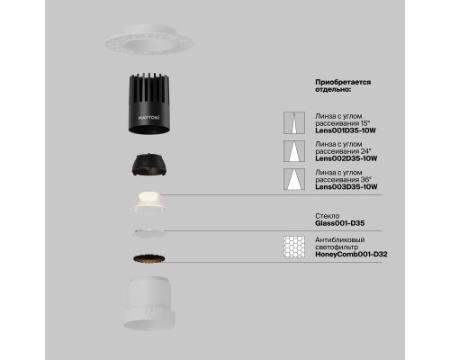 Встраиваемый светильник Technical DL120-10W-2.7K-TRS-W