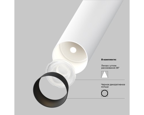 Встраиваемый светильник Technical C140RS-L200-7W4K-W