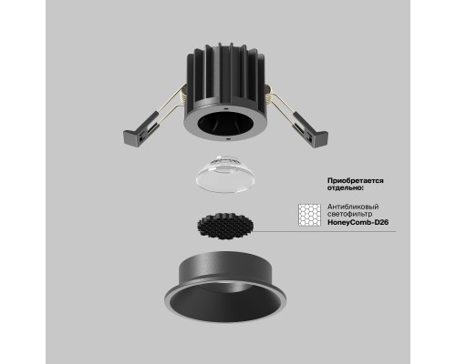 Встраиваемый светильник Technical DL058-7W3K-B