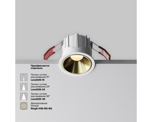 Встраиваемый светильник Technical DL043-01-10W2.7K-RD-W