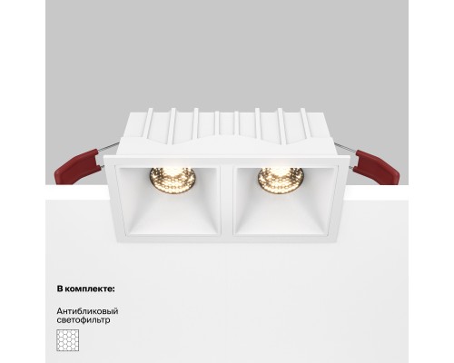 Встраиваемый светильник Technical DL043-02-10W3K-SQ-W