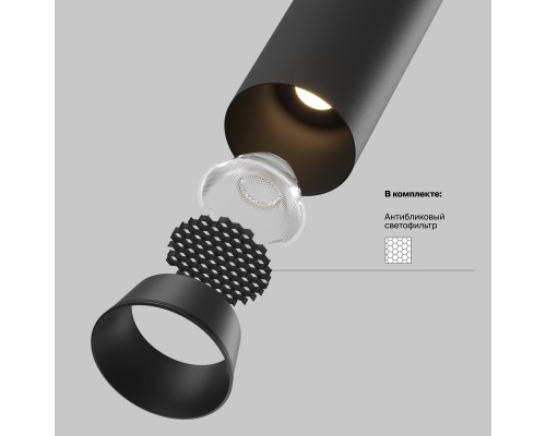 Встраиваемый светильник Technical C071CL-7W4K-B