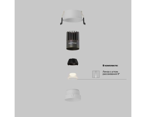 Встраиваемый светильник Technical DL123-10W-3K-W