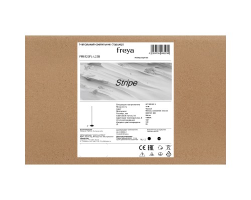 Напольный светильник (торшер) Freya FR6122FL-L22B