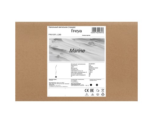 Напольный светильник (торшер) Freya FR6103FL-L28B