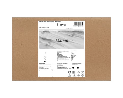 Напольный светильник (торшер) Freya FR6103FL-L50B