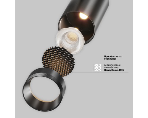 Трековый светильник Technical TR243-4-12WTW-DD2-B