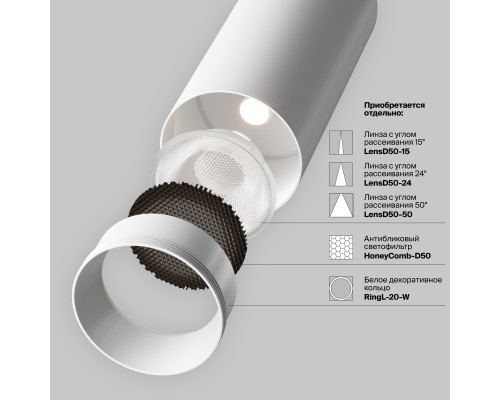 Трековый светильник Technical TR032-4-20WTW-S-DD-W