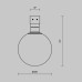 Уличный трековый светильник Outdoor O-TR01-1-S-9WB3K