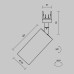 Уличный трековый светильник Outdoor O-TR01-1-S-16WB3K