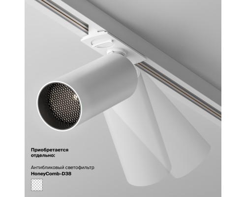Трековый светильник Technical TR032-4-5WTW-M-DSZ-W