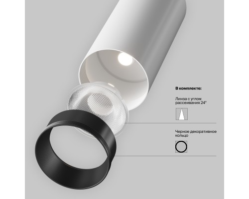 Трековый светильник Technical TR032-4-5WTW-M-DSZ-W