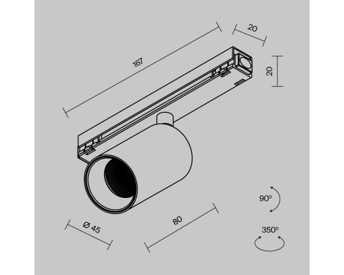 Уличный трековый светильник Outdoor O-TR02-1-S-8WB4K