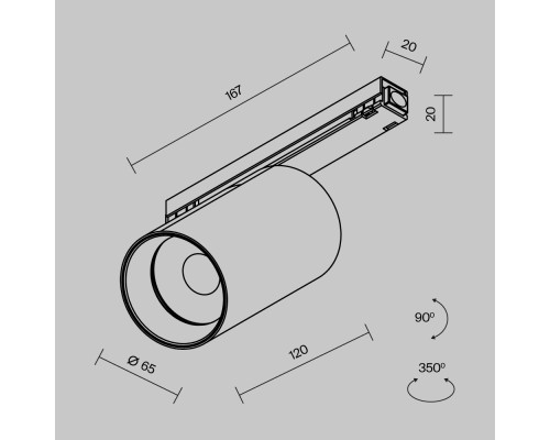 Уличный трековый светильник Outdoor O-TR02-1-S-20WB3K