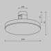 Трековый светильник Technical TR152-1-7W4K-B