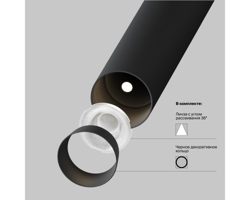 Трековый светильник Technical TR141-2-6W3K-M-B