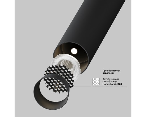 Трековый светильник Technical TR141-2-6W3K-M-W