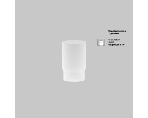 Трековый светильник Technical TR032-4-5WTW-M-DSZ-W