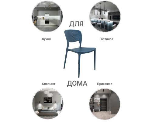 Стул Spot графит