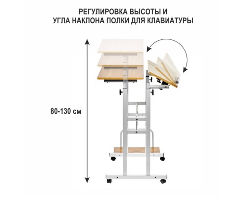 Стол многофункциональный Shuttle 80х58х80-130см, светлое дерево, белый