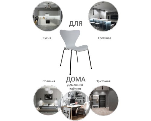 Комплект из 2-х стульев Seven Style белый с хромированными ножками