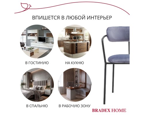 Комплект из 2-х стульев Ant серый