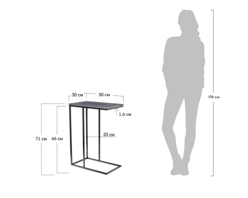 Придиванный столик Loft 50x30см, серый мрамор с чёрными ножками